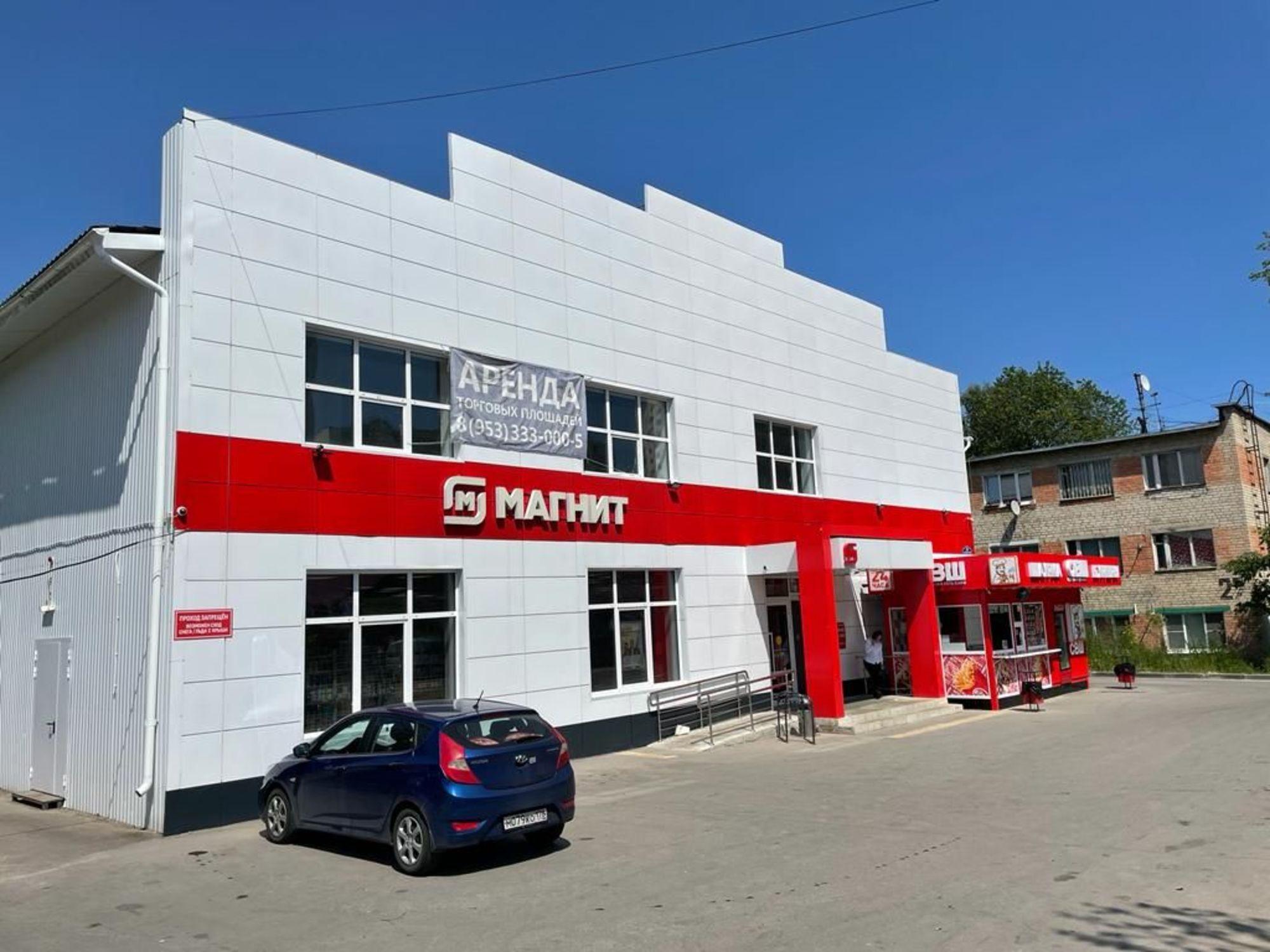 Сдать торговое помещение за 120 000 рублей на ул Хрустальная, 25