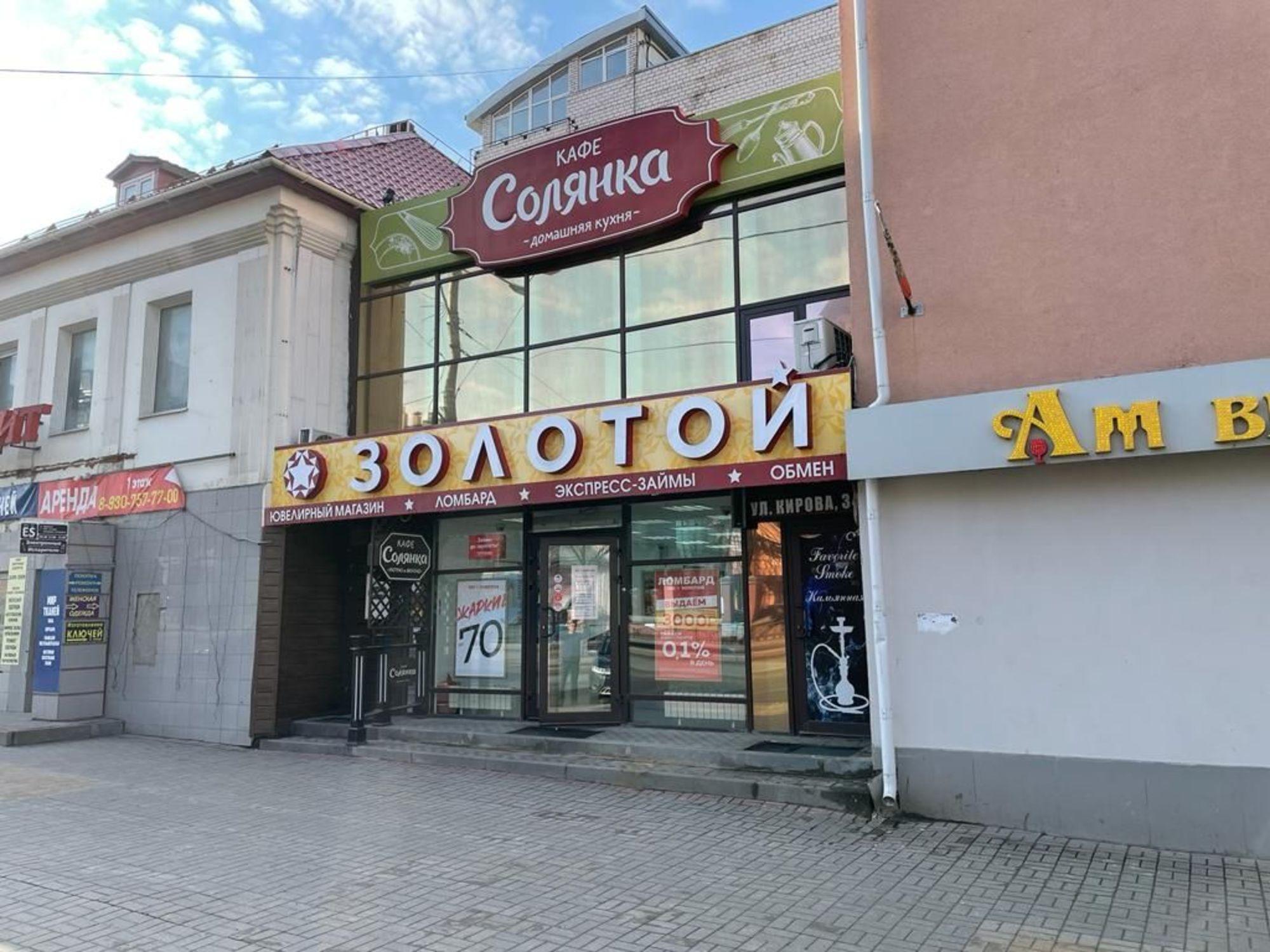 Сдать помещение свободного назначения за 50 000 рублей на ул Кирова, 34