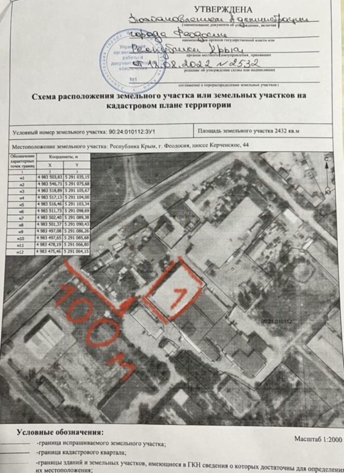 Сдать складское помещение за 161 550 рублей на улица Дружбы, 9
