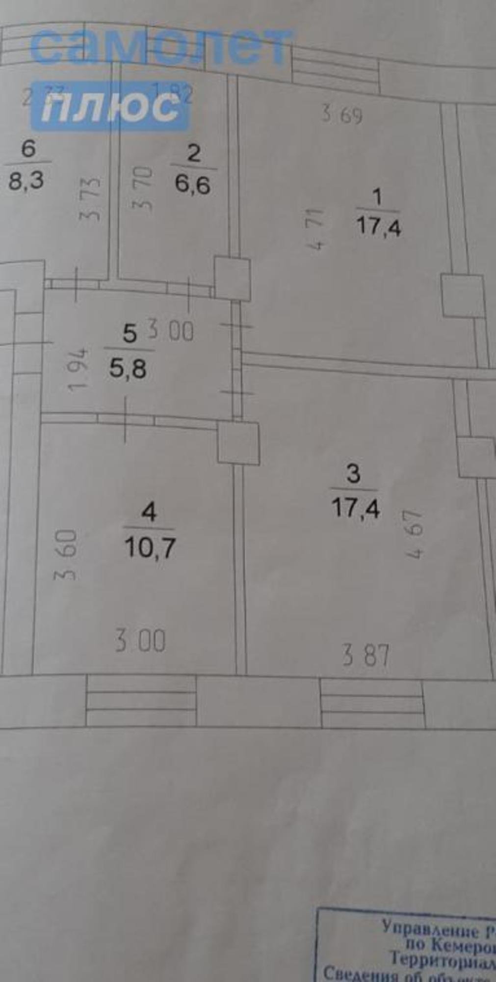 Купить квартиру за 5 970 000 рублей на Ермака, 2