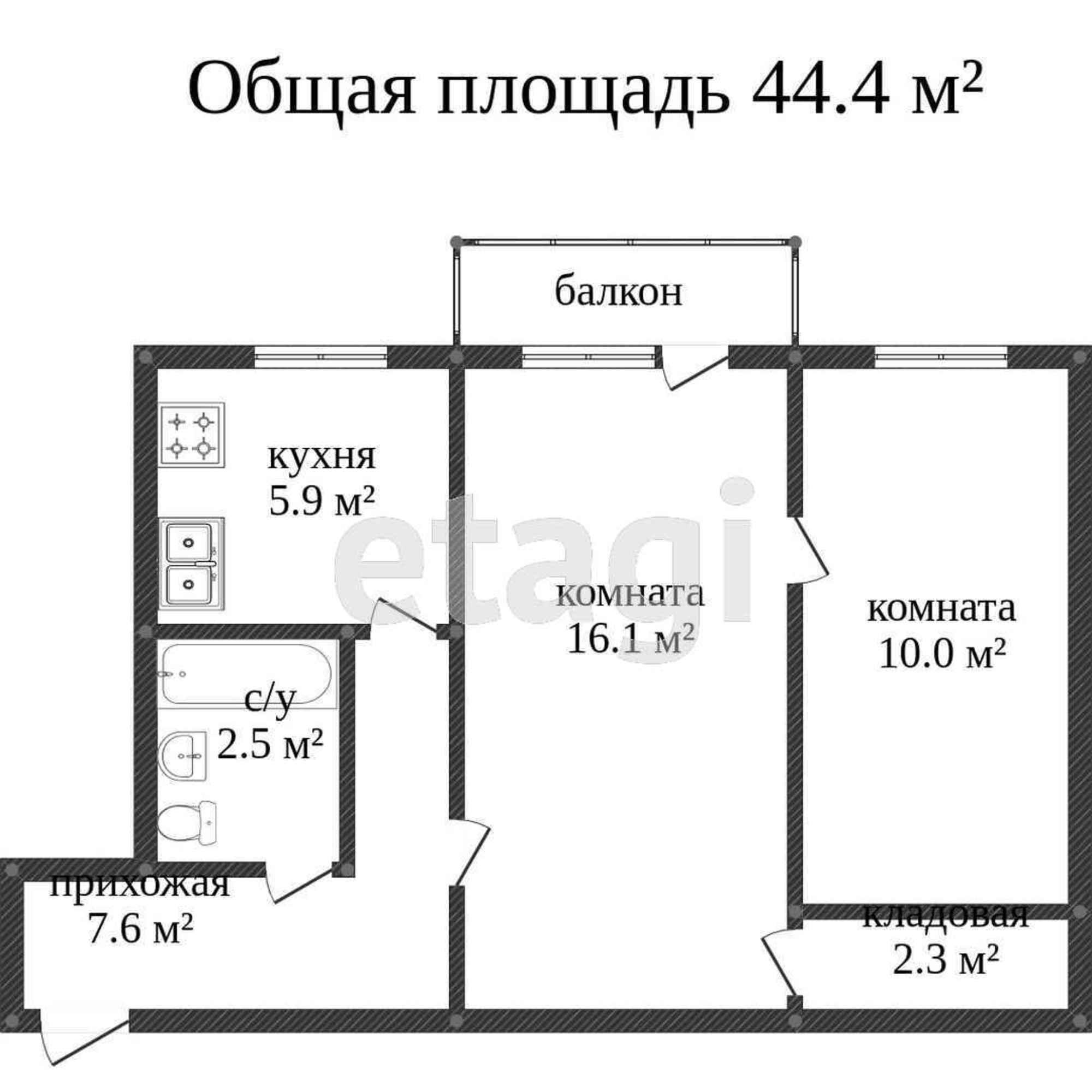 Купить квартиру за 3 590 000 рублей на Ерохова, 6а