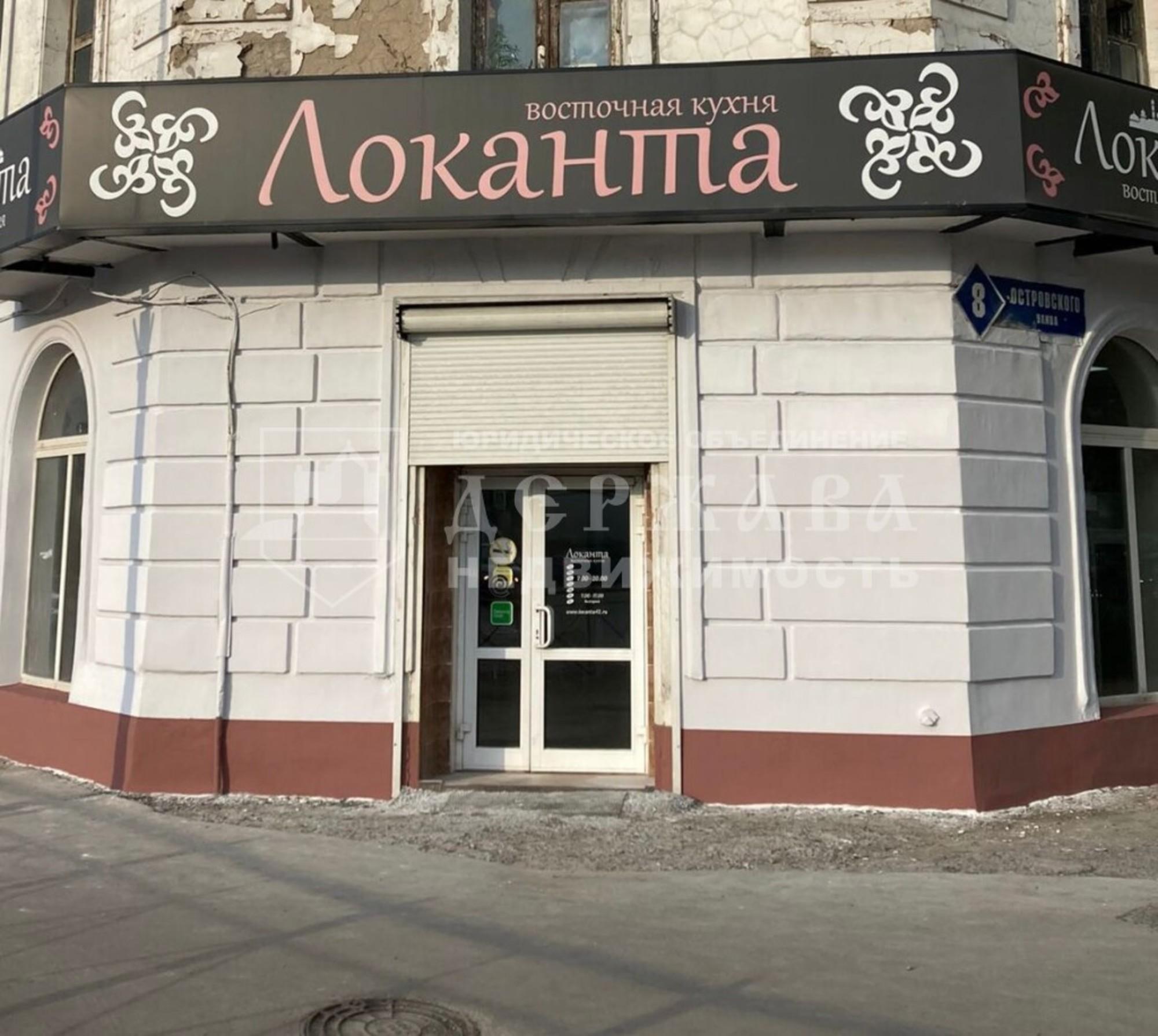 Сдать помещение свободного назначения за 120 000 рублей на улица Николая Островского