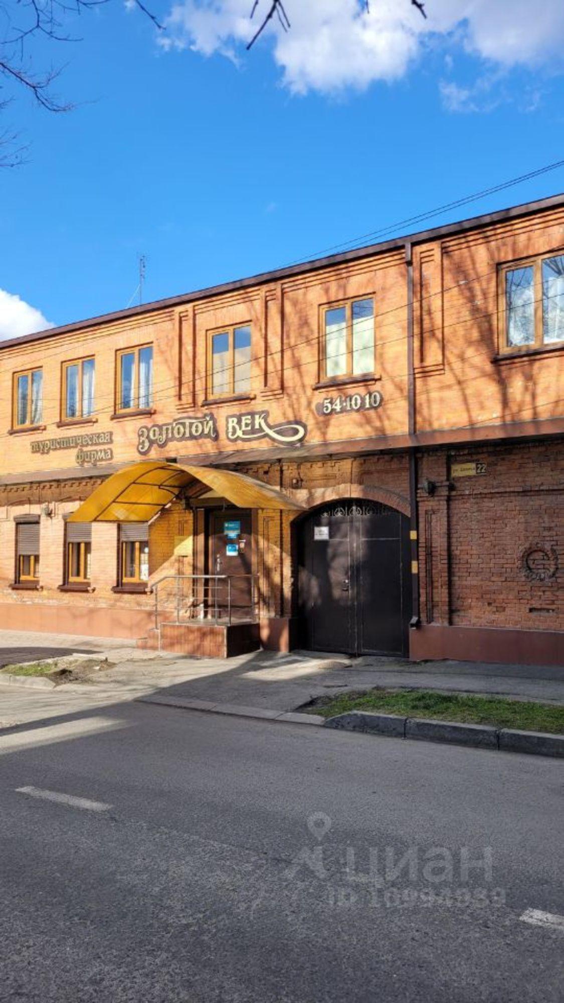 Купить ОСЗ, отдельно стоящее здание за 16 500 000 рублей на улица Огнева, 22