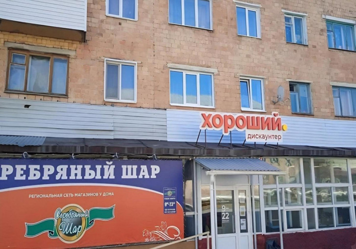 Торговое помещение Республика Хакасия, пгт Вершина Тёи, Советская 28