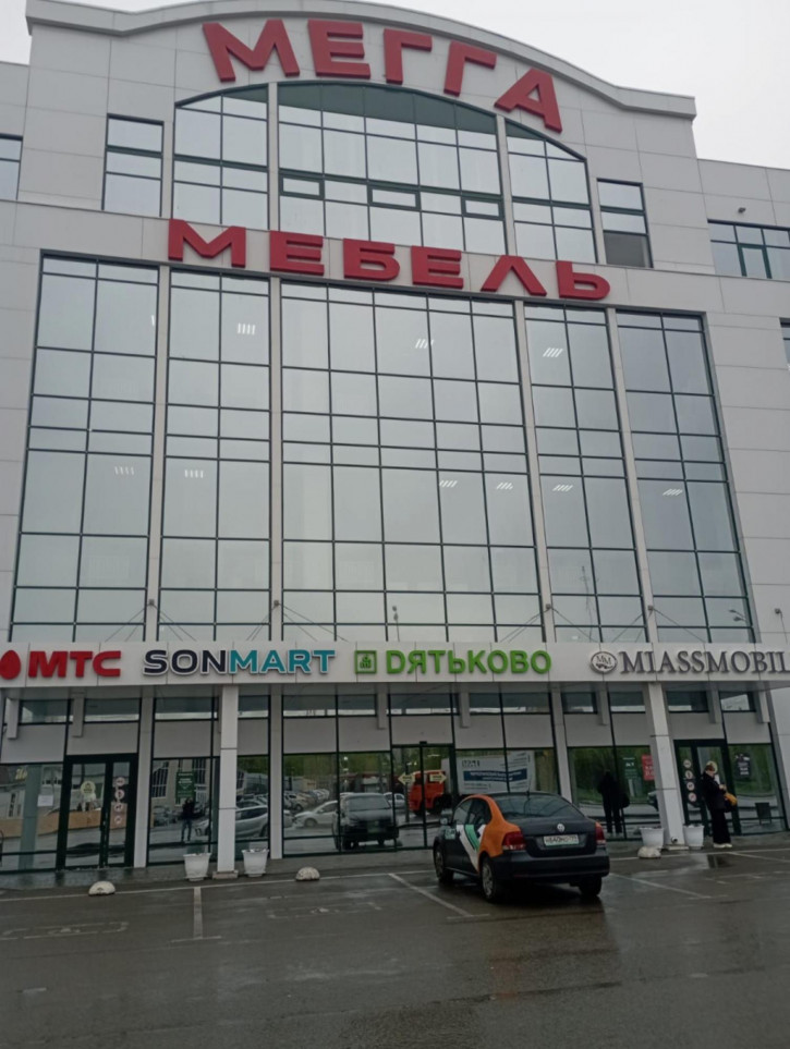 Торговое помещение ул Сибирский Тракт, 34