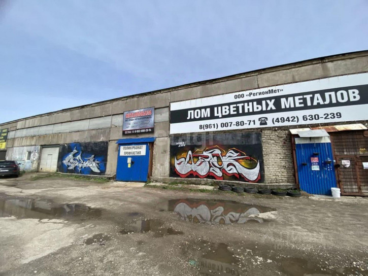Производственное помещение Волгореченск, Промышленная,9