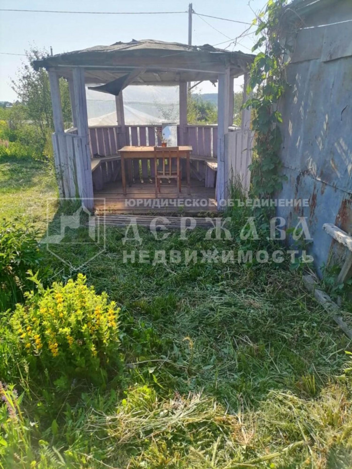 Земельный участок Центральная улица