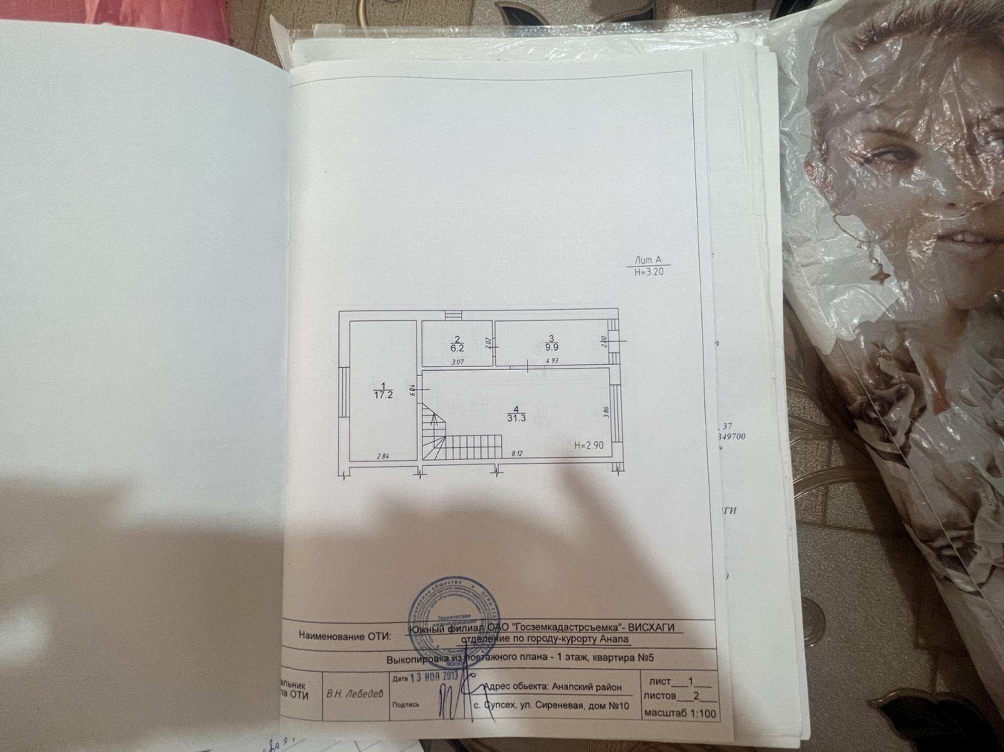 Купить дачу, дом, коттедж за 11 400 000 рублей на Сиреневая улица