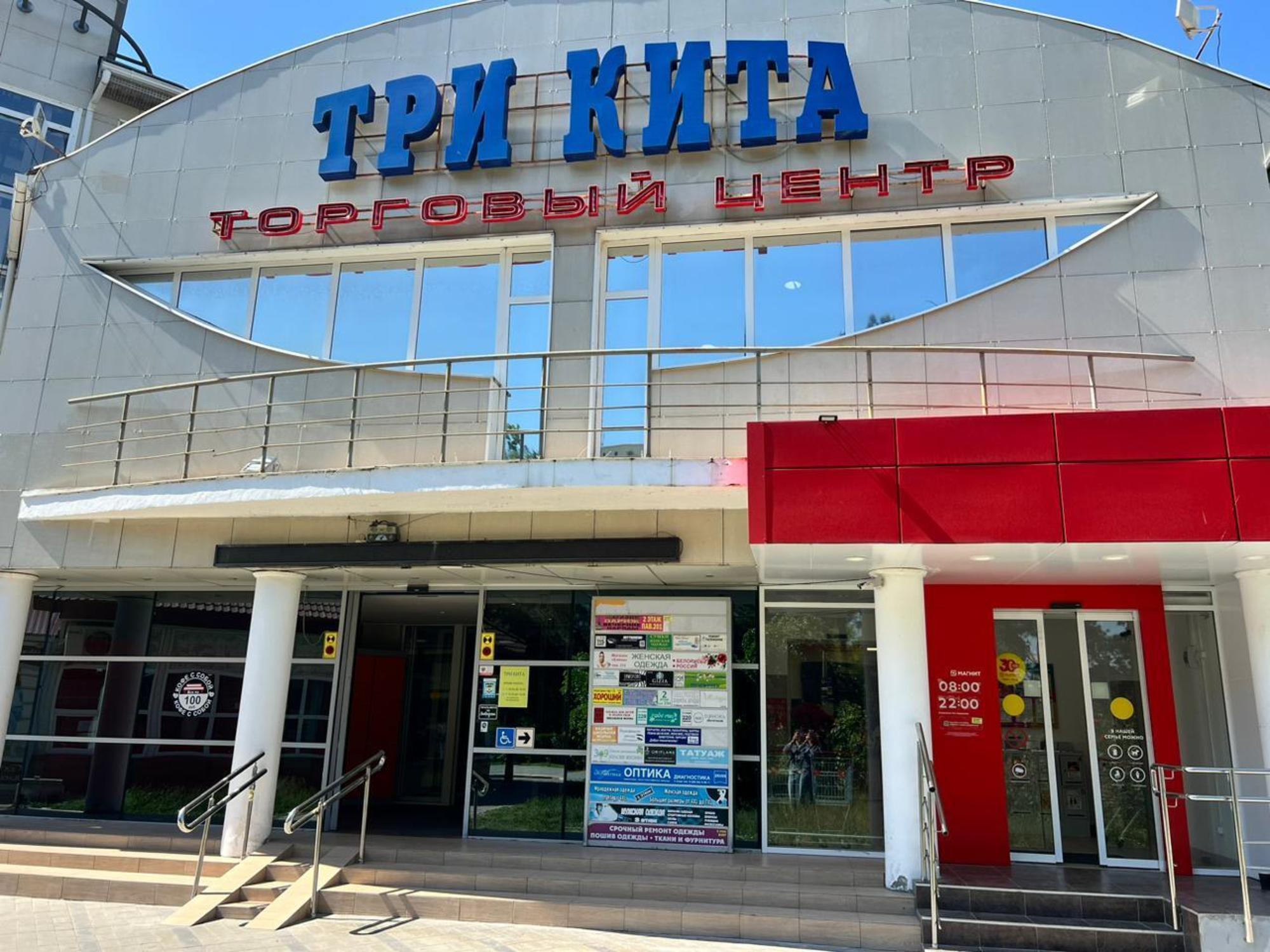 Купить помещение свободного назначения за 3 500 000 рублей на Анапа