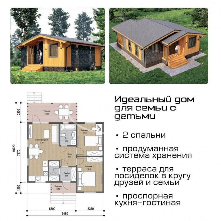 Коттедж/дом улица Ермака