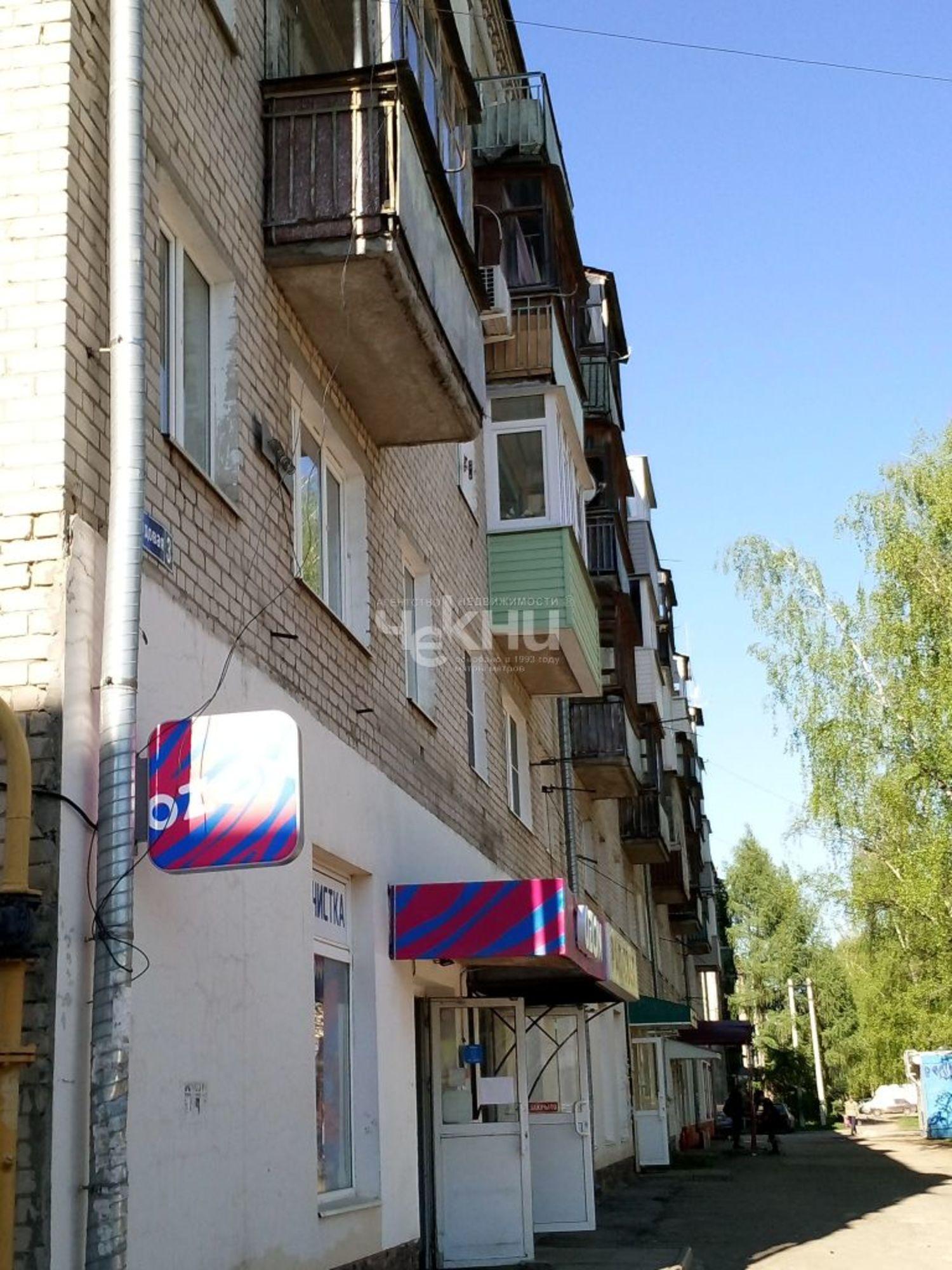 Купить квартиру за 3 010 000 рублей на Неклюдово п