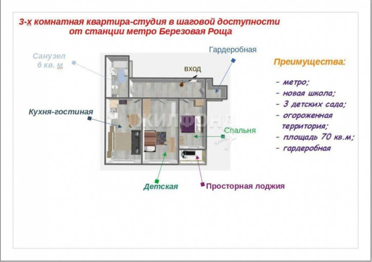 2-комн квартира Гоголя, 209