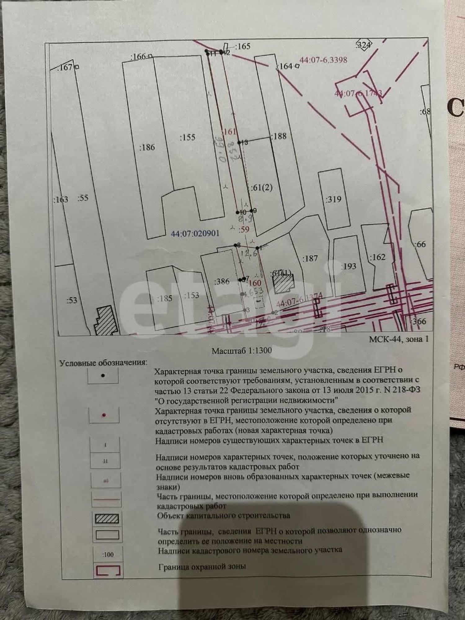 Купить землю, земельный участок за 290 000 рублей на Песочное