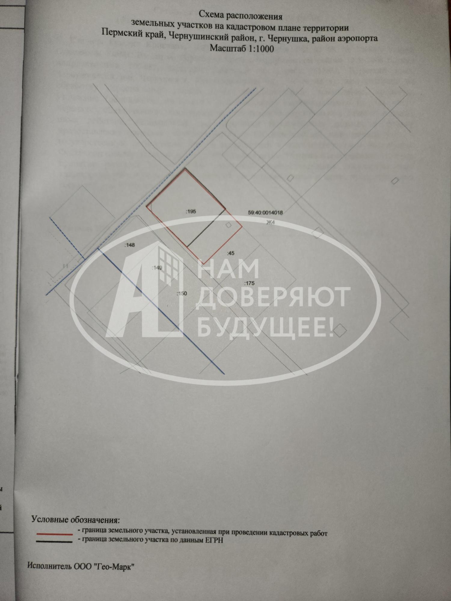 Купить землю, земельный участок за 500 000 рублей на Рябиновая улица, 12