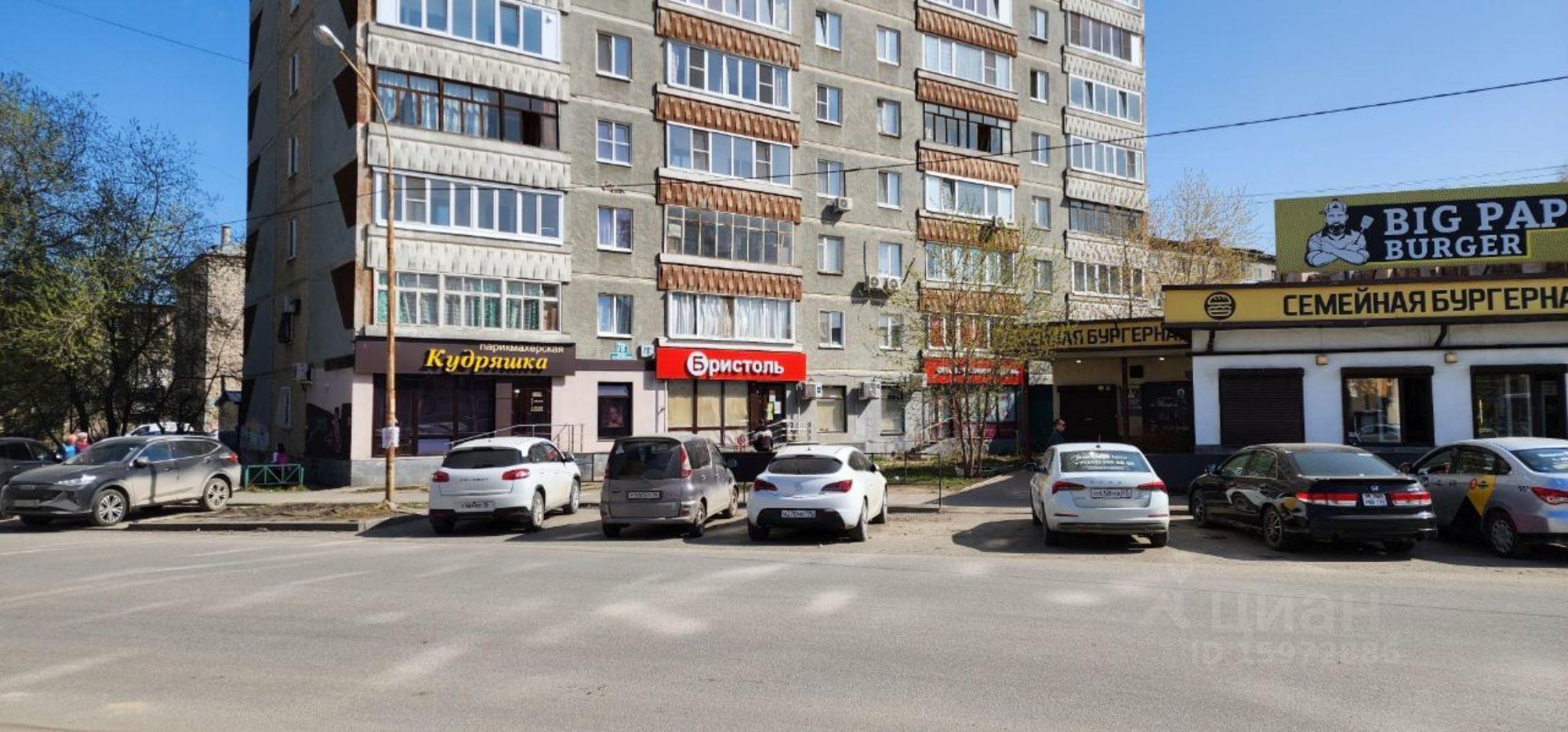 Купить торговое помещение за 20 123 400 рублей на проспект Космонавтов, 78Б