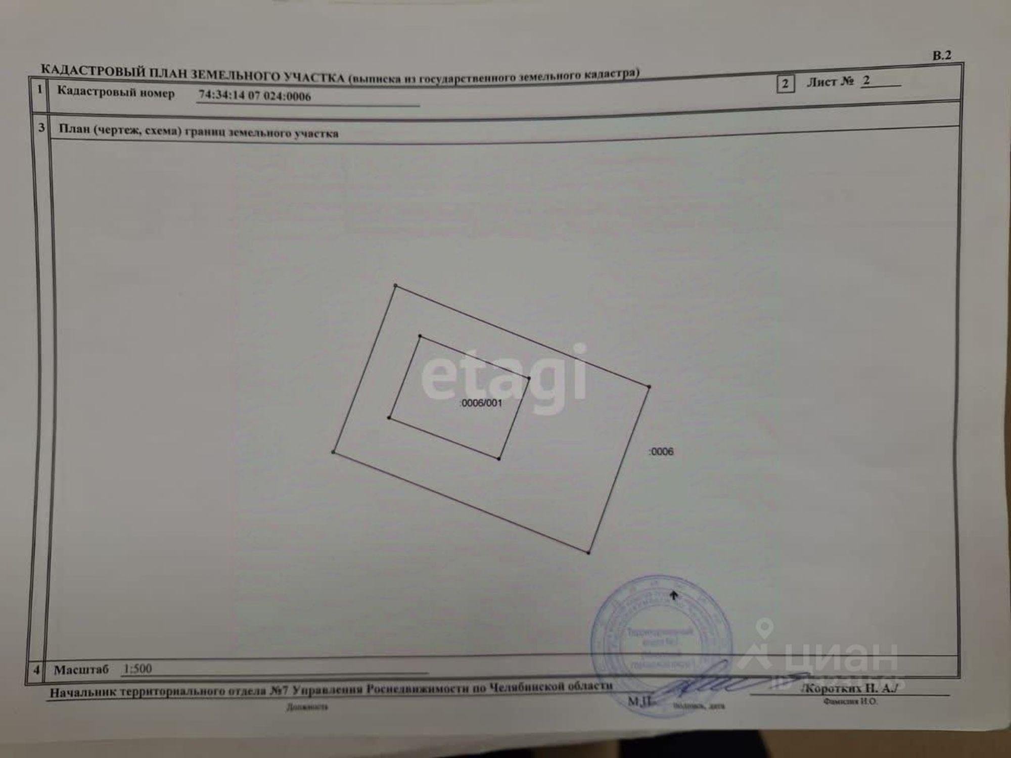 Купить торговое помещение за 12 468 100 рублей на Петровский переулок
