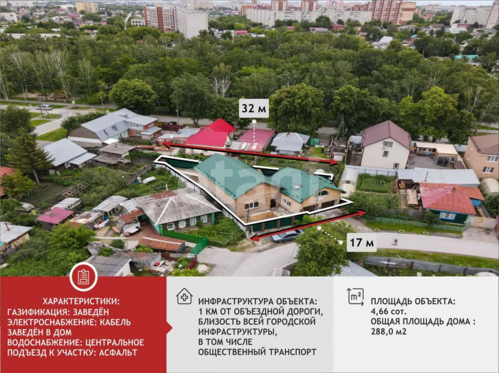 Коттедж/дом Пекинский пер.,