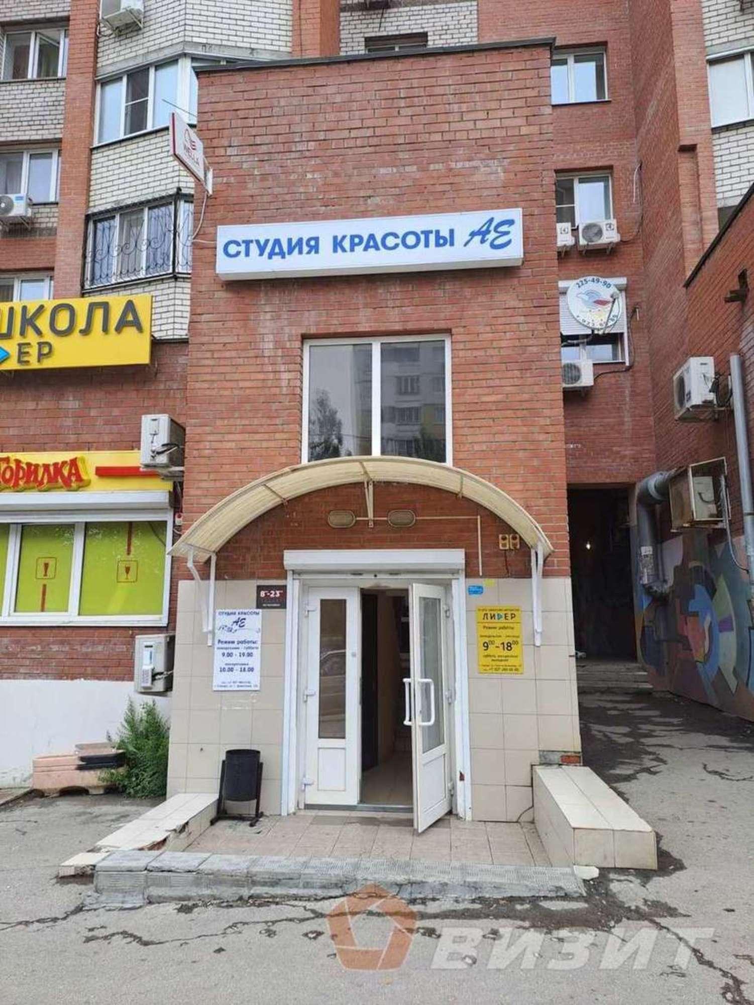 Купить торговое помещение за 6 500 000 рублей на Георгия Димитрова улица, 131