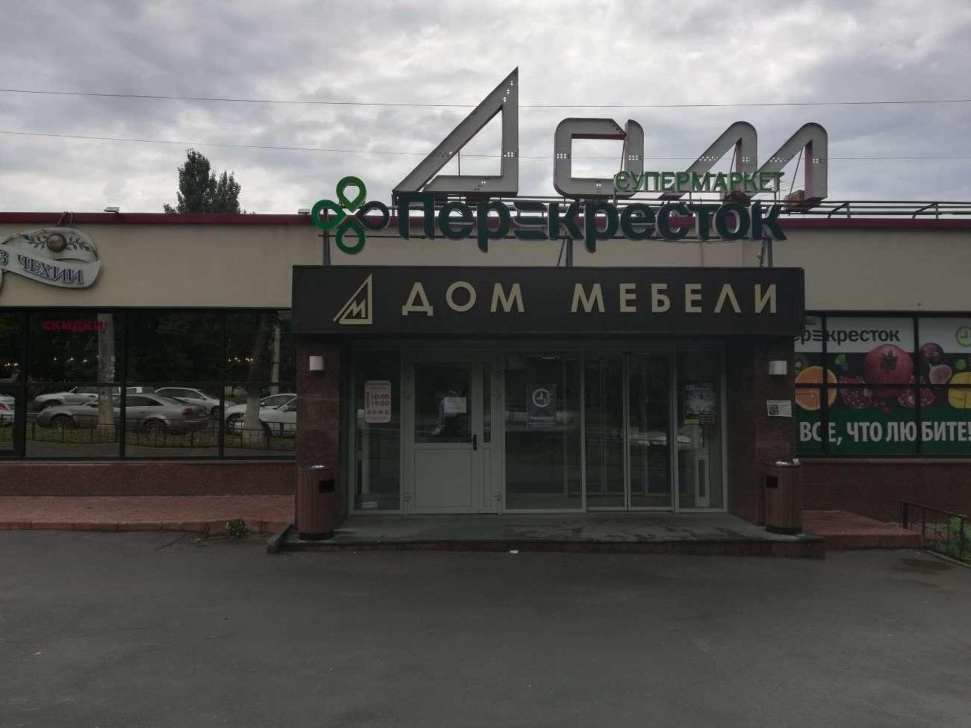 Сдать торговое помещение за 246 000 рублей на Тухачевского улица, 233