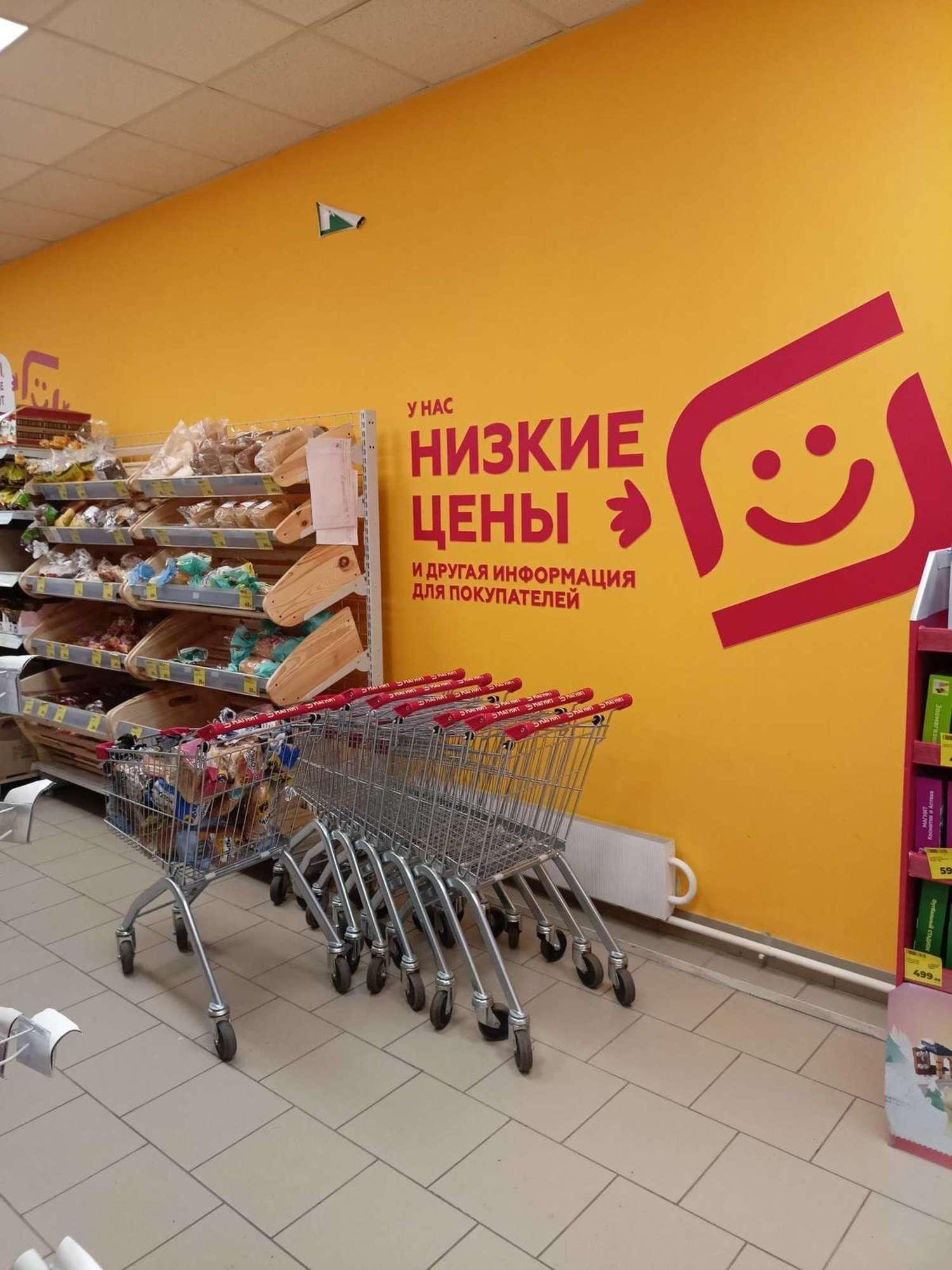Купить торговое помещение за 18 000 000 рублей на Мурысева улица, 64