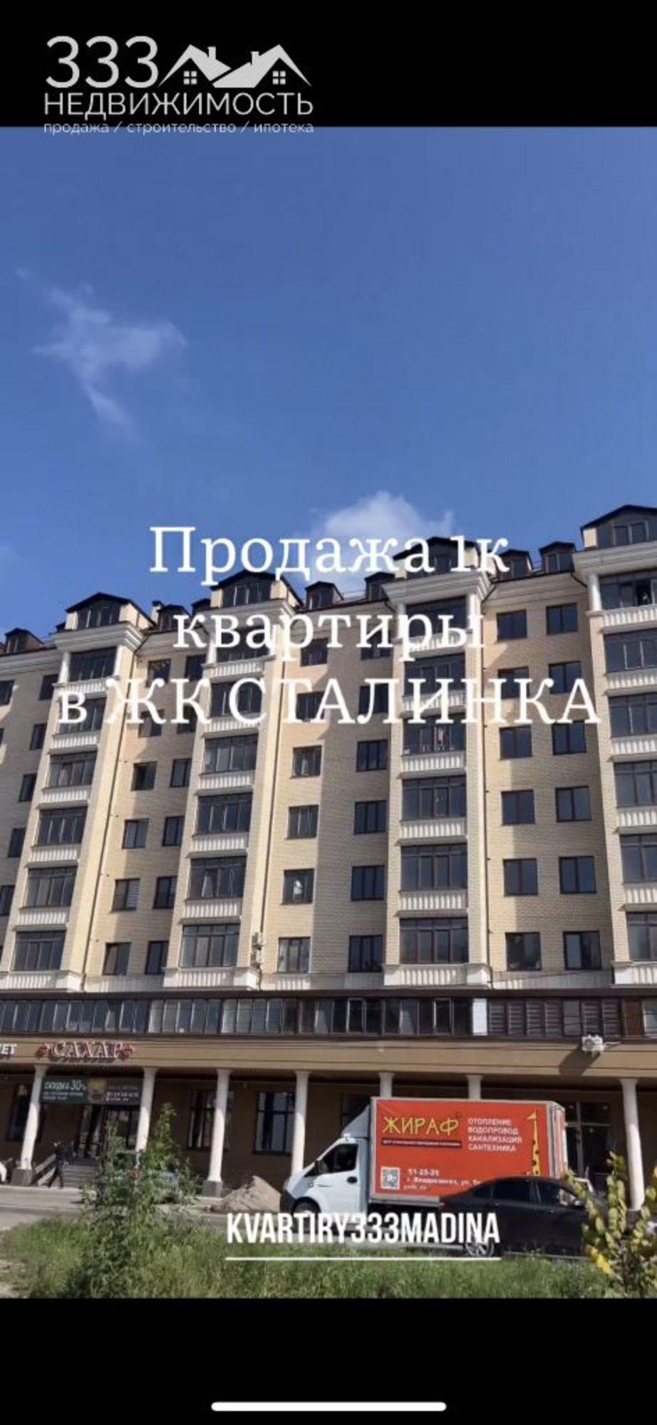 Купить квартиру за 3 299 000 рублей на Весенняя ул, 32