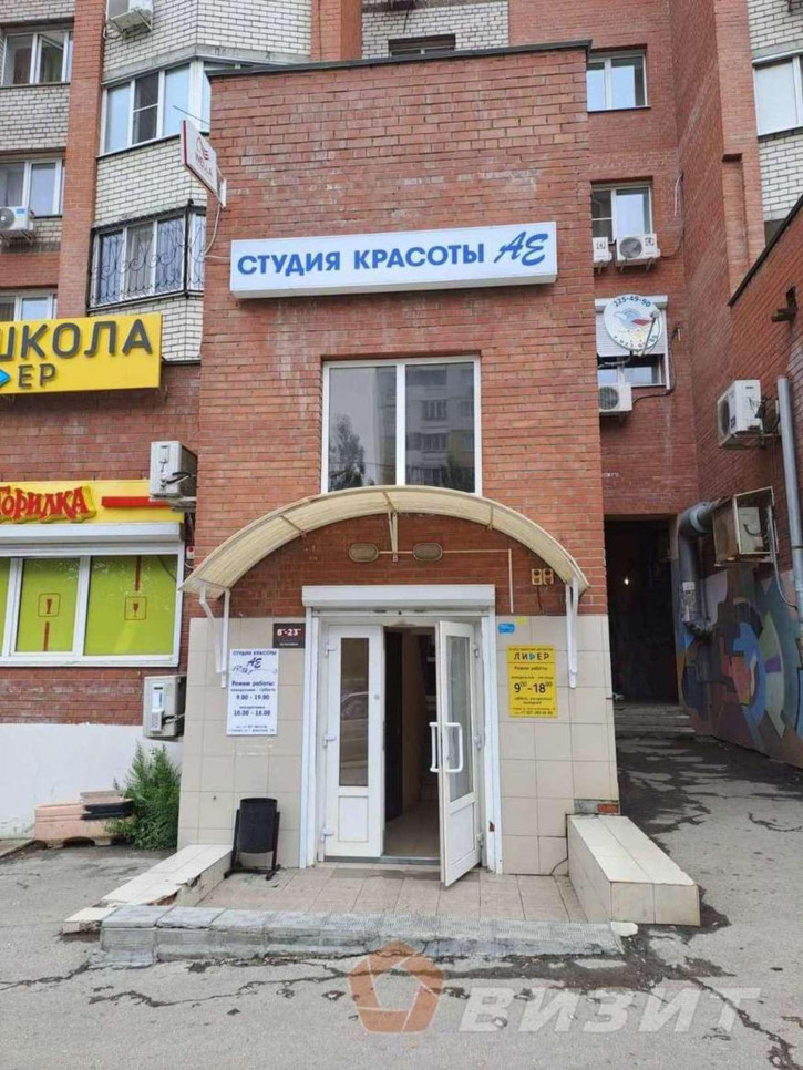 Торговое помещение Георгия Димитрова улица, 131