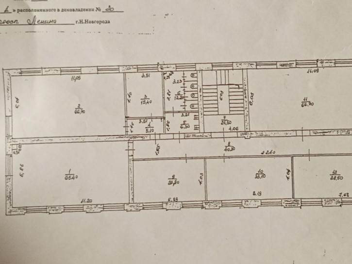 Офис Ленина пр-кт, 20
