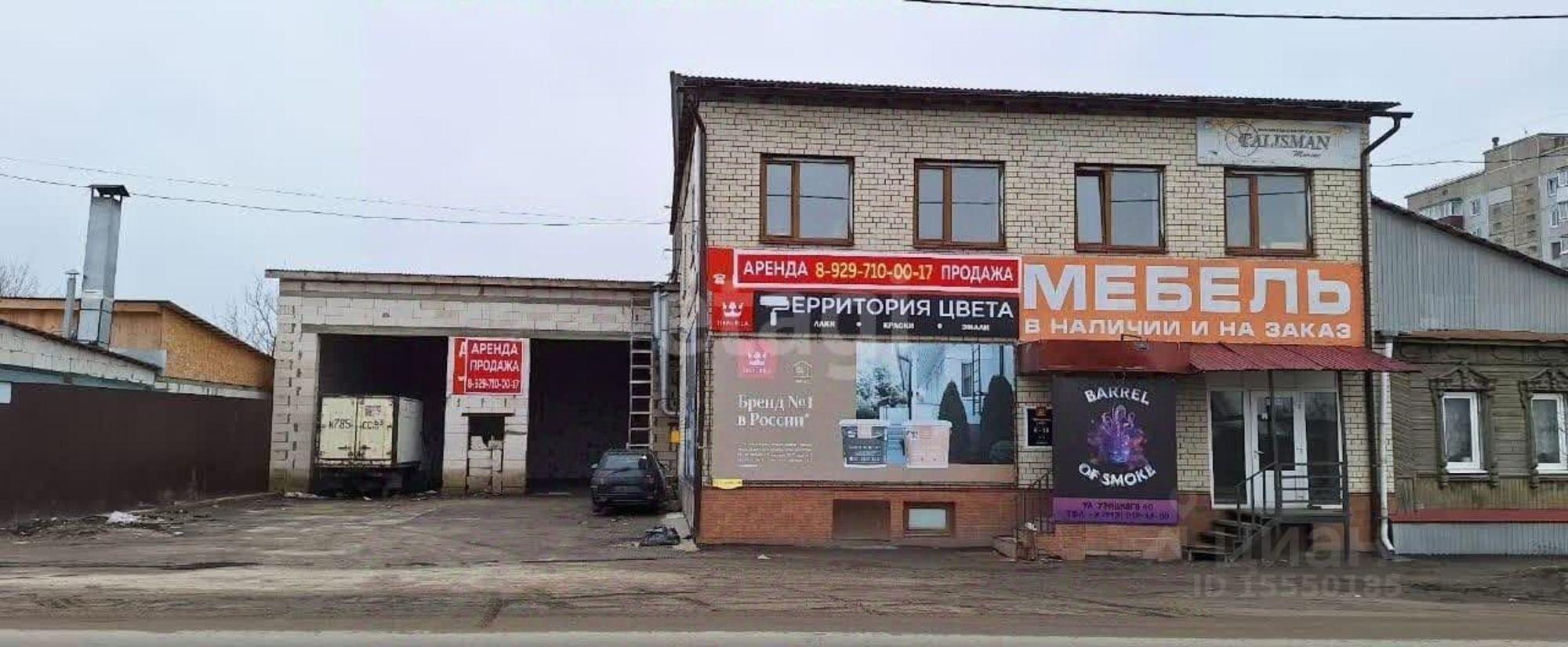 Купить торговое помещение за 14 800 200 рублей на улица Урицкого, 40