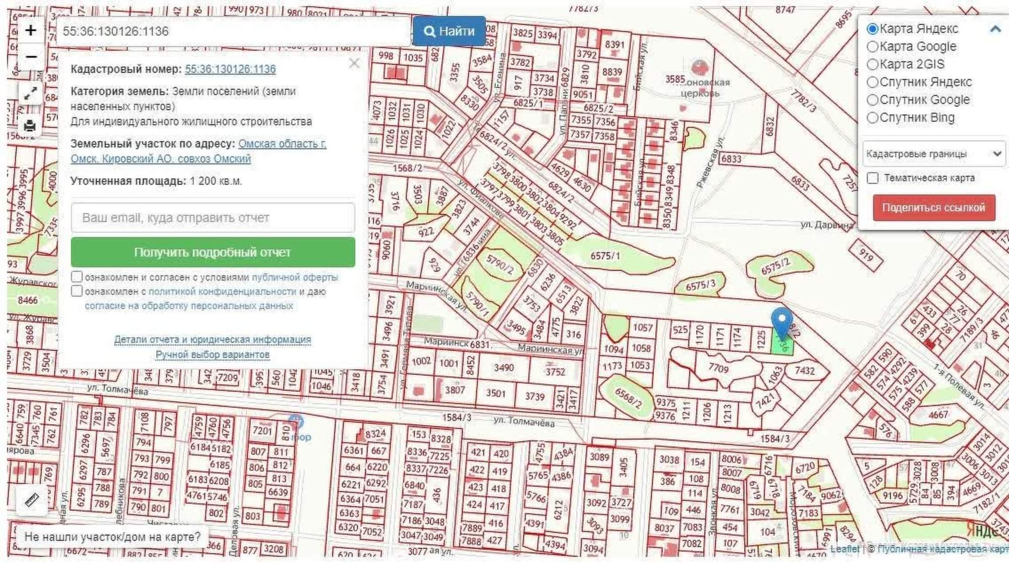 Купить землю, земельный участок за 4 400 000 рублей на Звонкая,