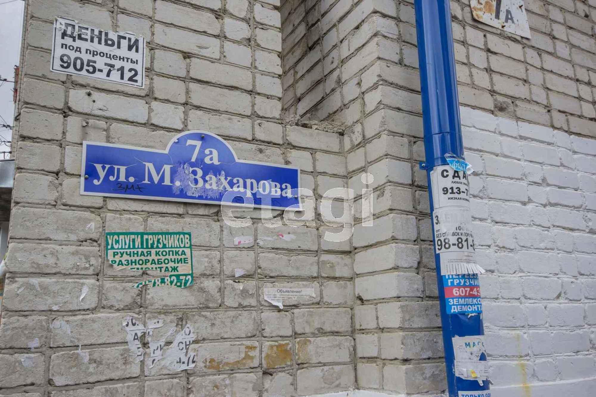 Купить квартиру за 5 400 000 рублей на Маршала Захарова, 7а