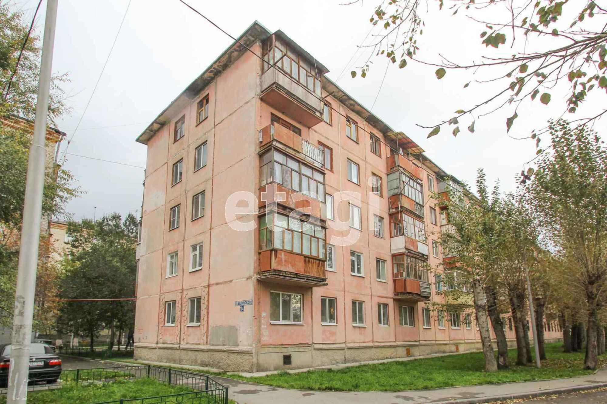 Купить квартиру за 4 100 000 рублей на Белинского, 14