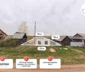 земля 11 сот Новая,