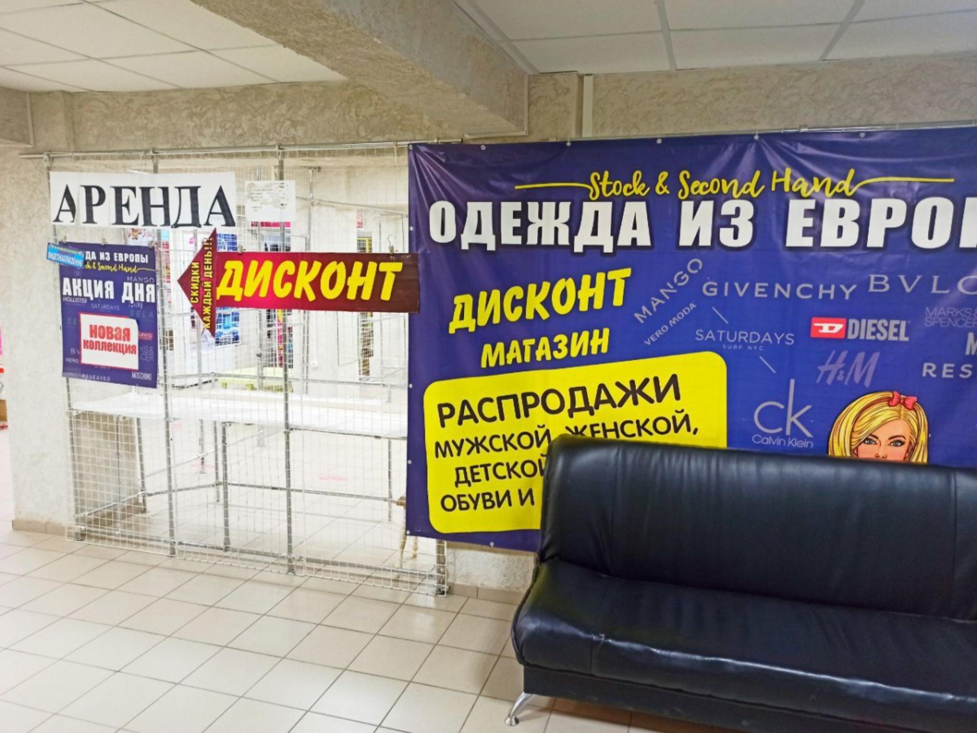 Сдать торговое помещение за 40 000 рублей на ул Победы, 104