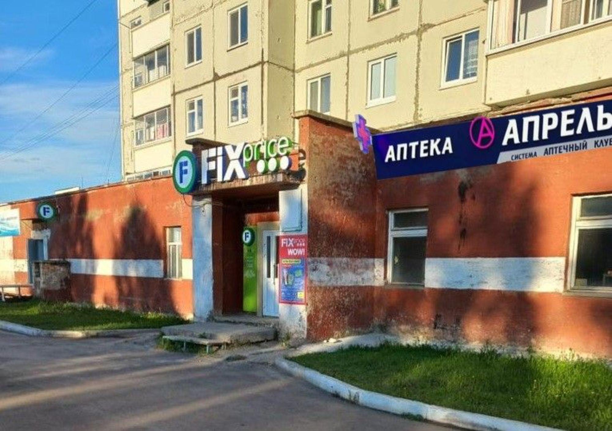 Сдать торговое помещение за 66 990 рублей на Красноярский край, пгт.Дубинино, Комсомольская 28