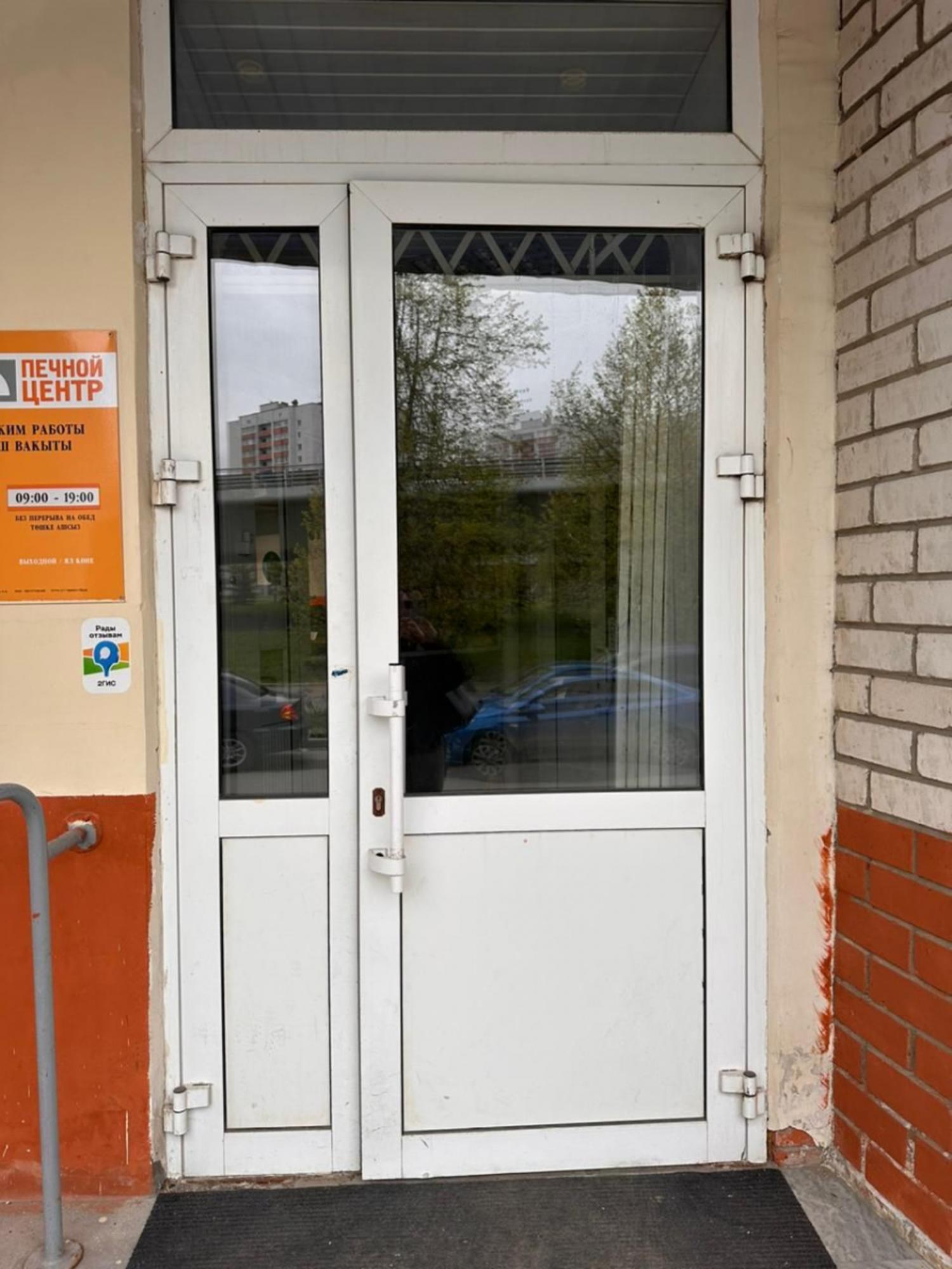 Купить помещение свободного назначения за 83 900 000 рублей на пр-кт Победы, 35