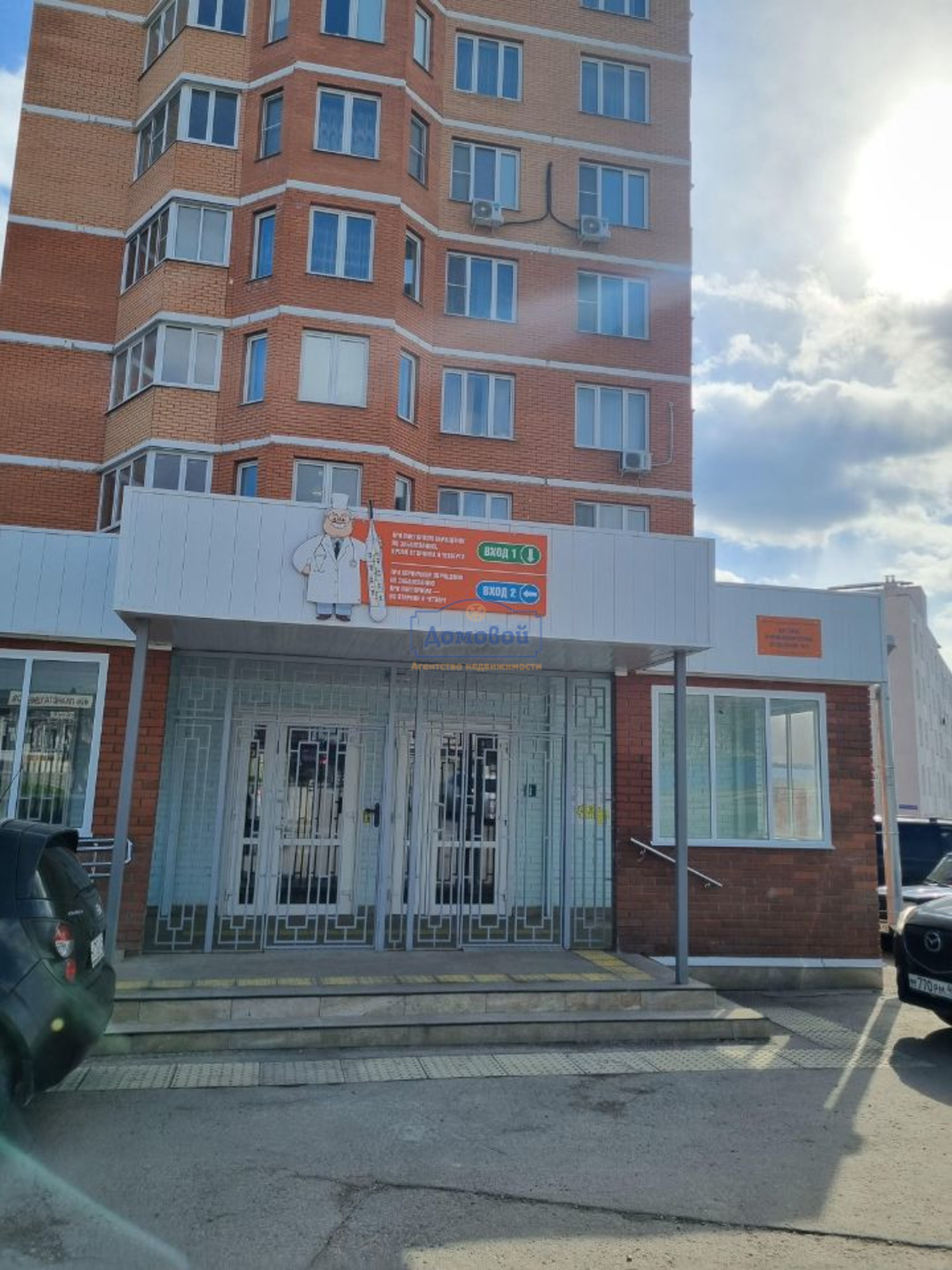 Купить квартиру за 4 470 000 рублей на Советская ул., 79