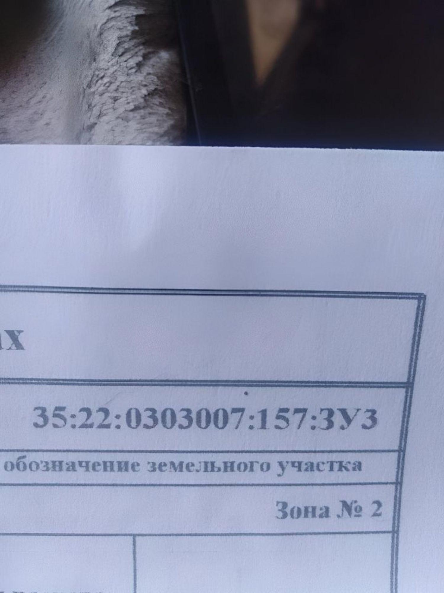 Купить землю, земельный участок за 2 112 000 рублей на Череповецкий район, муниципальное образование Югское, деревня Петраково