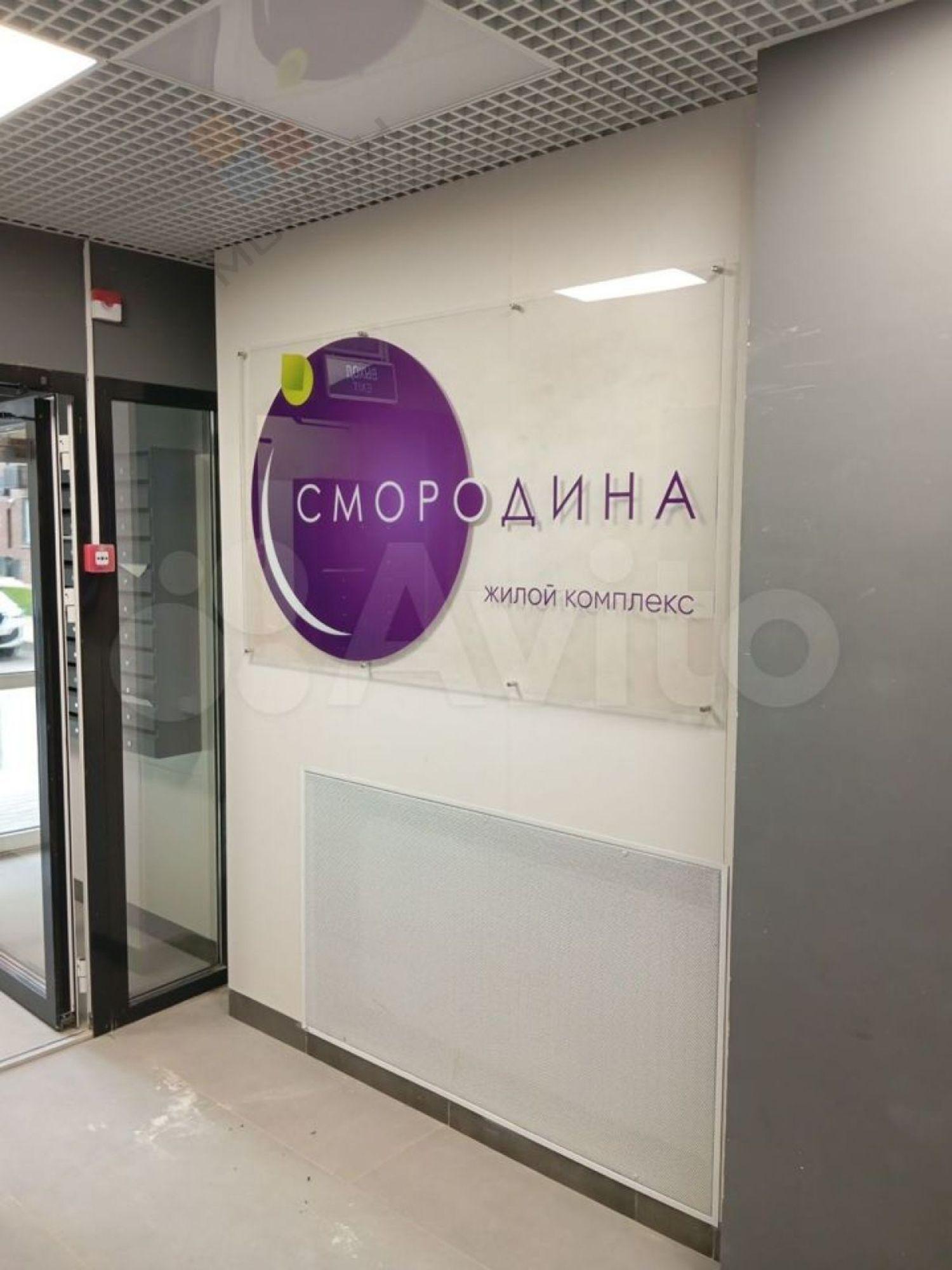 Купить квартиру за 4 950 000 рублей на Владимира Жириновского ул, 1/к4