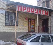 торговое помещение 160 кв м ул Ипподромная, 12Б