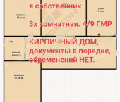 3-комн, 60кв м, этаж 4/9 Игнатова ул, 16