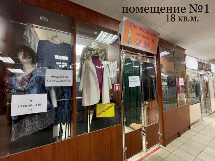 Офис ул Декабристов, 131Е