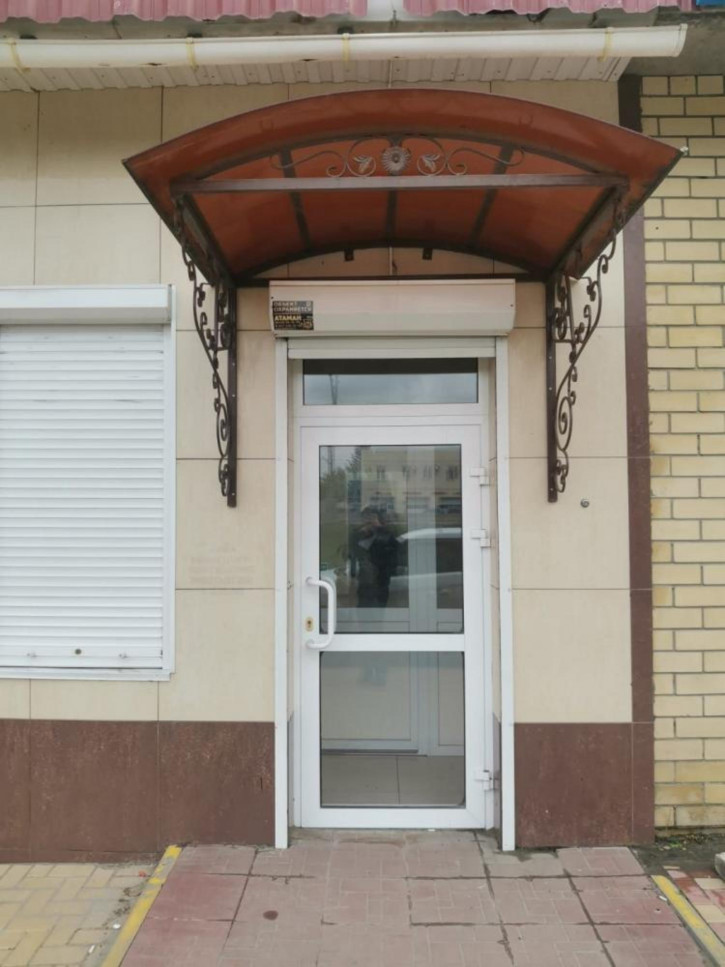 Офис ул Колосовая, 12