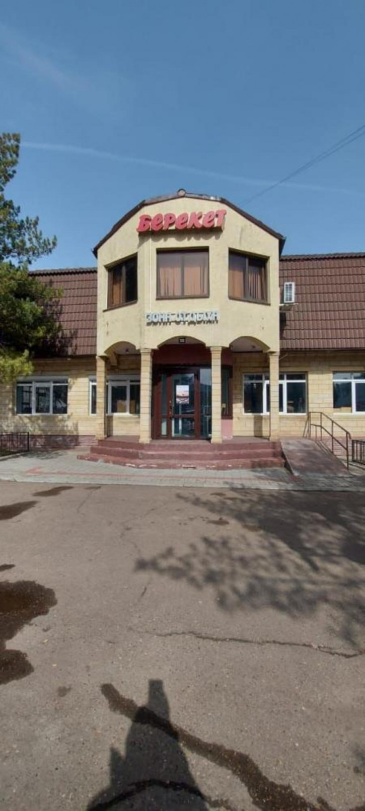 Офис проспект Строителей