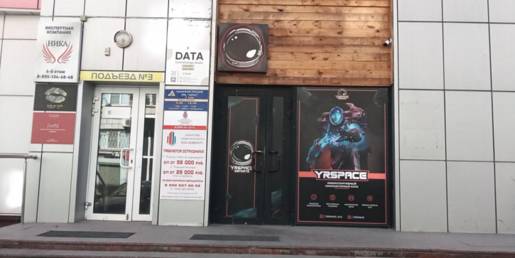 Торговое помещение ул 7-й Гвардейской, 11б