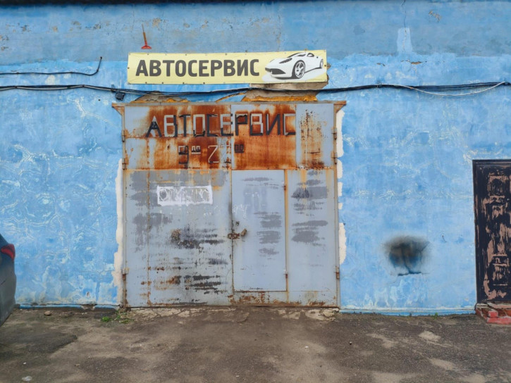 Производственное помещение ул Московская, 294а