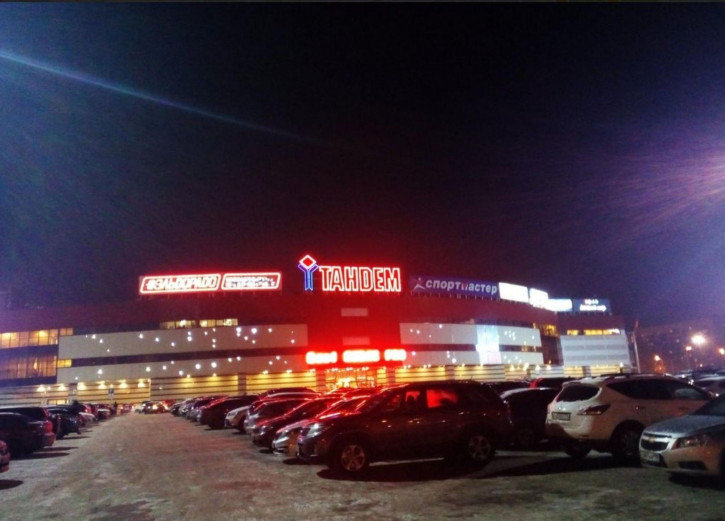 Торговое помещение пр-кт Ибрагимова, 56
