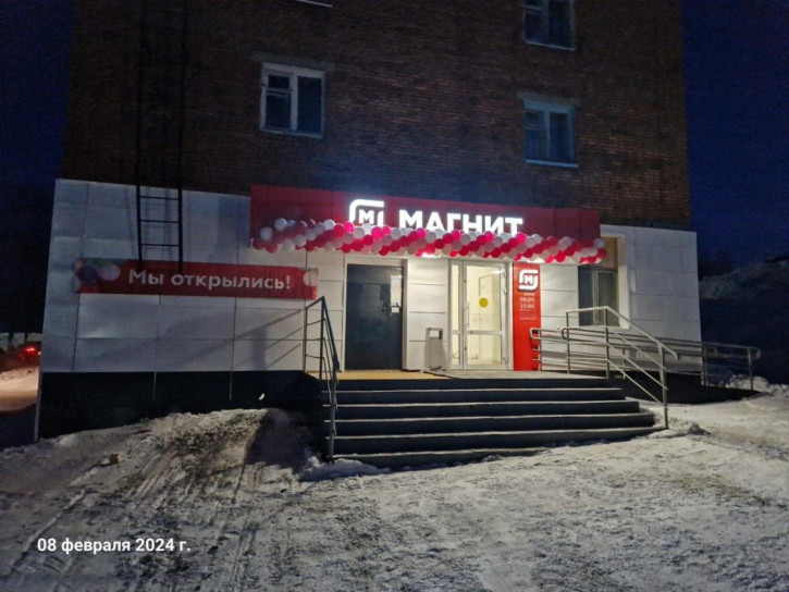 Торговое помещение Кемеровская обл., пгт.Белогорск, Юбилейная 5