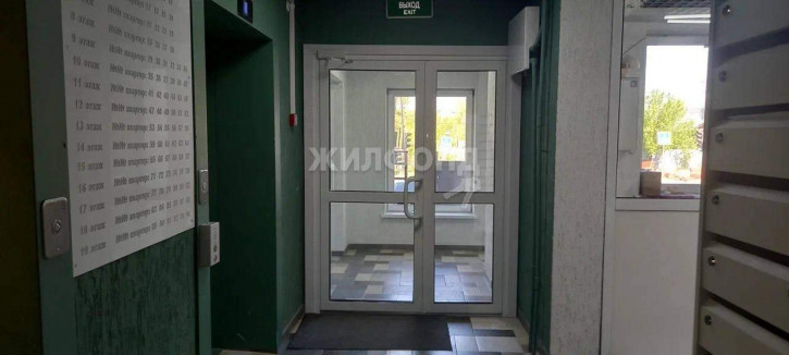 1-комн квартира Кропоткина улица, д.130/6