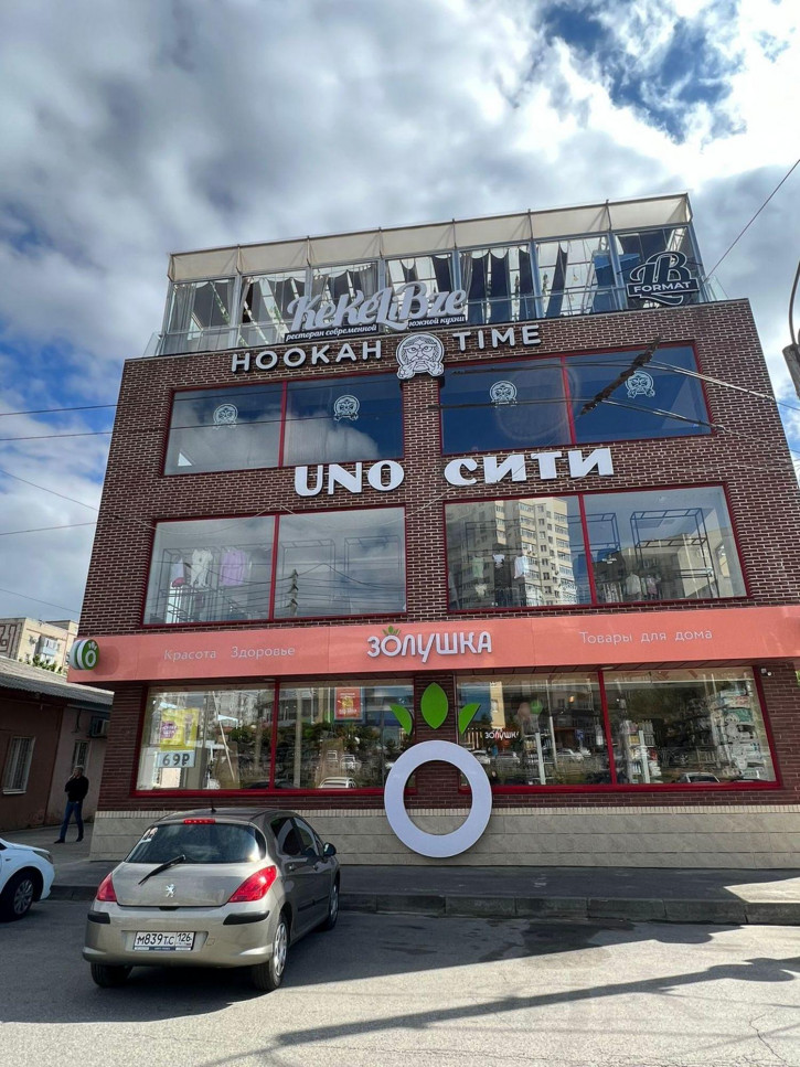 Офис 45 Параллель ул., 10 Е