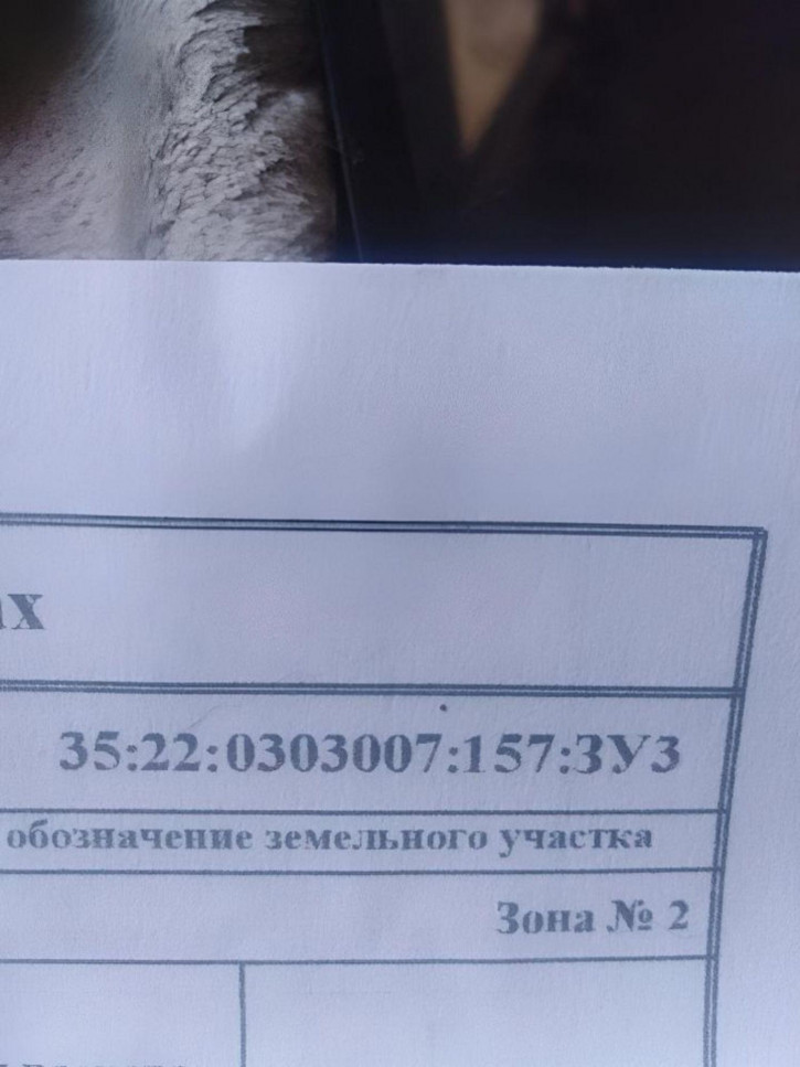 Земельный участок Череповецкий район, муниципальное образование Югское, деревня Петраково